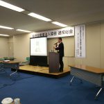 長野県農業法人協会　講演会